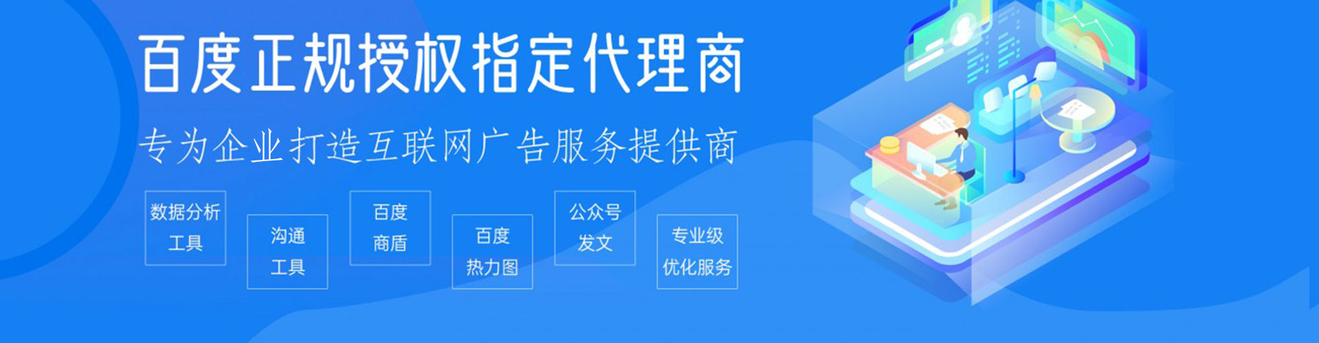 番禺推广开户