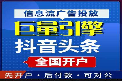 渠道开户返点如何提高转化率