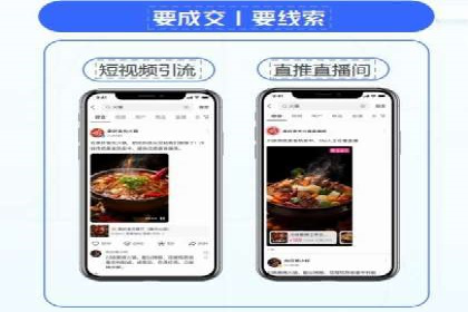 掌握SEM竞价培训，打造高效广告投放团队