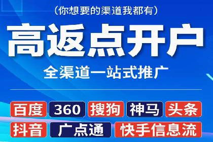案例分享：SEM推广助力企业快速抢占市场